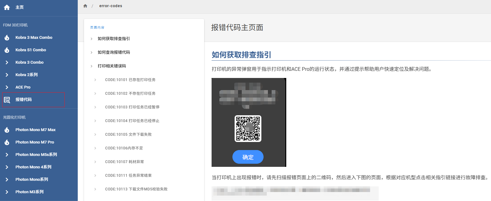 image_1747041114106.png