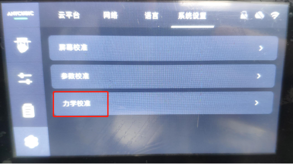 image_1745228315852.png