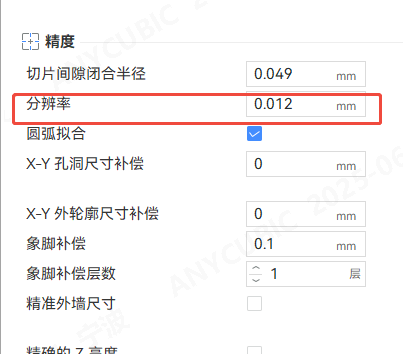 image_3qfXzRMe.png