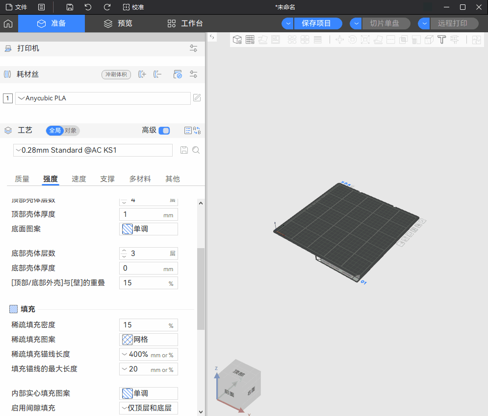 image_4yU9UqFt.gif