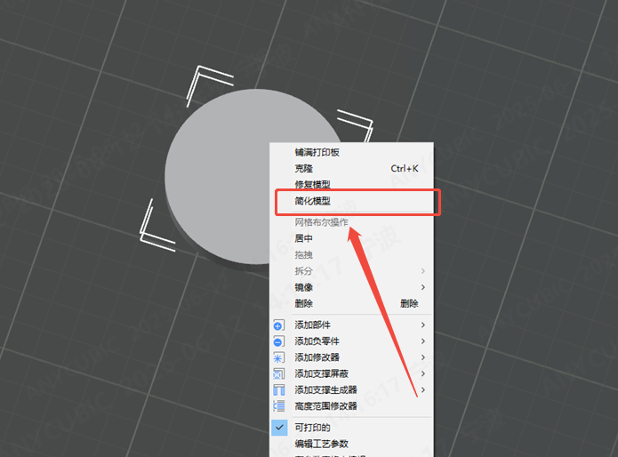 image_64qnDu24.png