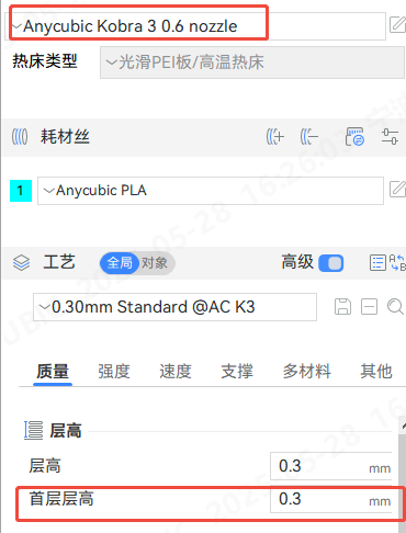 image_66bQCUZL.png