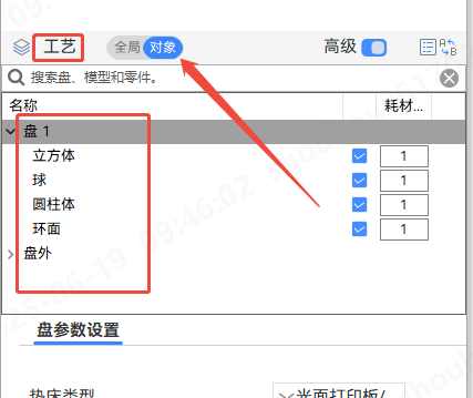 image_970HIYYm.png