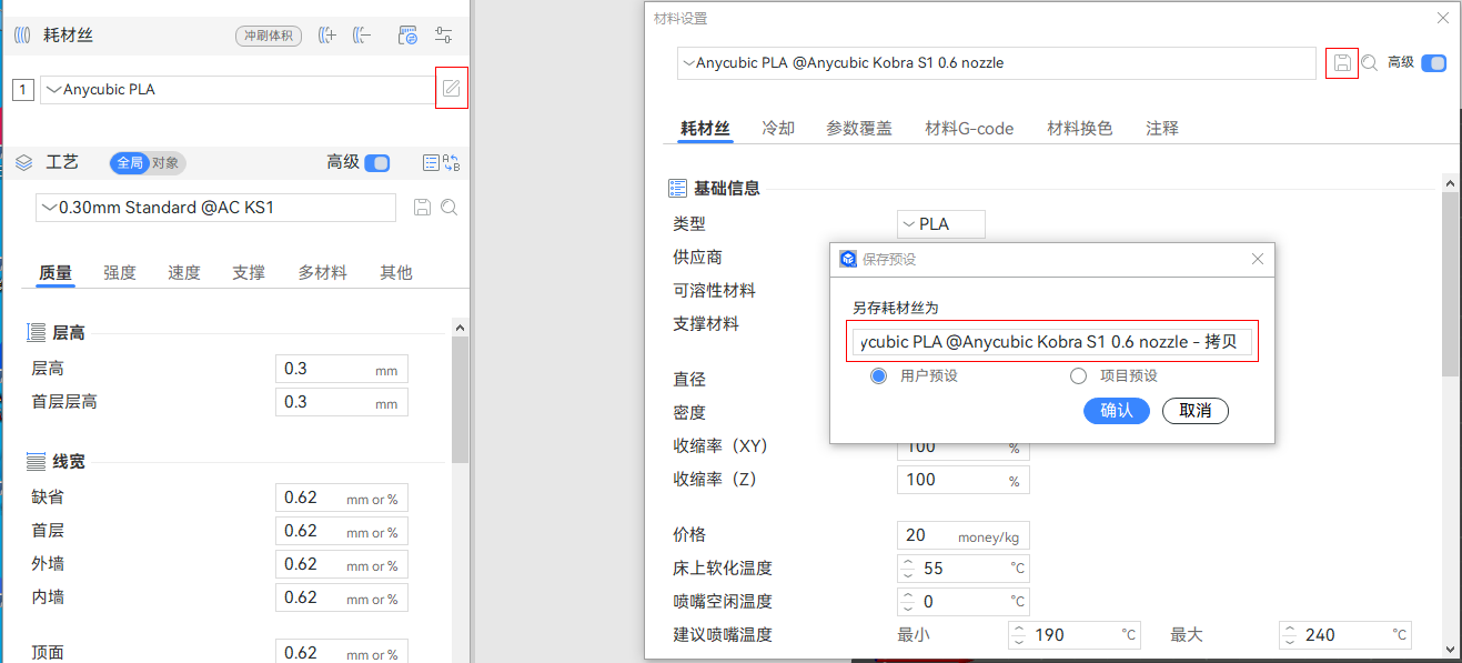 image_eiLSylK6.png